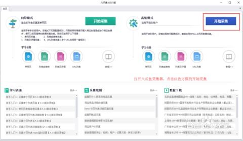百度蜘蛛池收录:超级蜘蛛池，网络信息搜集的强大助手，四大优势助力企业提升竞争力
