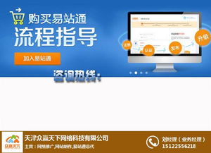 官网优化哪家专业