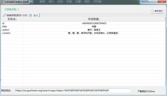 百度蜘蛛池价格:揭秘蜘蛛池采集关键字的奥秘，助力网站SEO优化