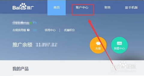 百度推广400客服电话