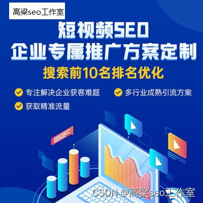 宁波seo推广推荐