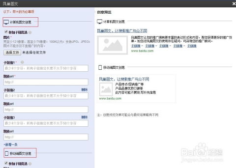 百度官方营销推广平台加载中