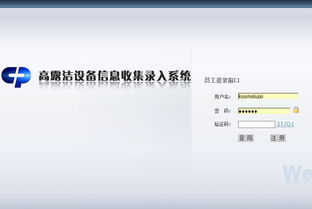 汕头网站建设方案开发