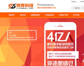 东莞做网站哪家公司好