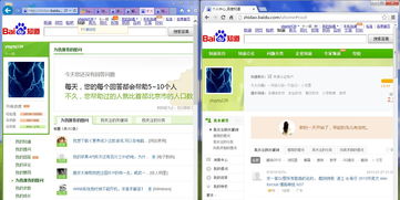百度 个人中心首页