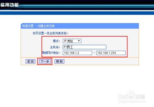 百度蜘蛛池引流:蜘蛛池软件哪里有的卖？揭秘各大平台与购买技巧