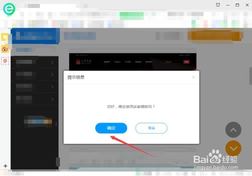 360建站官网