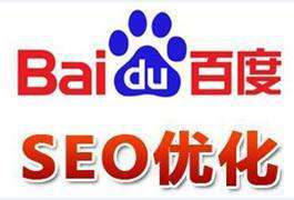 seo外包费用