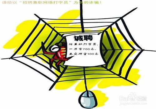 百度蜘蛛池咨询:揭秘阿里蜘蛛池破解之谜，技术突破还是网络陷阱？