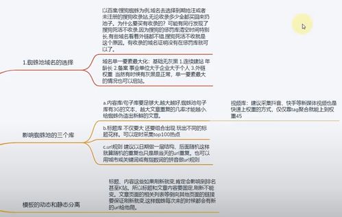 百度蜘蛛池引流:揭秘微博百度蜘蛛池，如何轻松进入并利用其强大功能