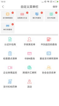 百度蜘蛛池引流:揭秘百度搜索排名查询蜘蛛池，优化策略与风险防范