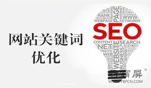 山东关键词网络推广