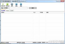 聚合搜索引擎接口