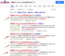 网站哪里买外链