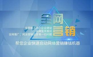 推广获客