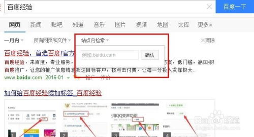 百度蜘蛛池收录:如何高效养活百度蜘蛛池，优化策略与实操指南