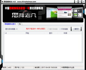 百度蜘蛛池收录:原创网站使用蜘蛛池在知乎的利与弊，一场关于SEO策略的探讨