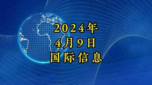 最新新闻热点事件摘抄