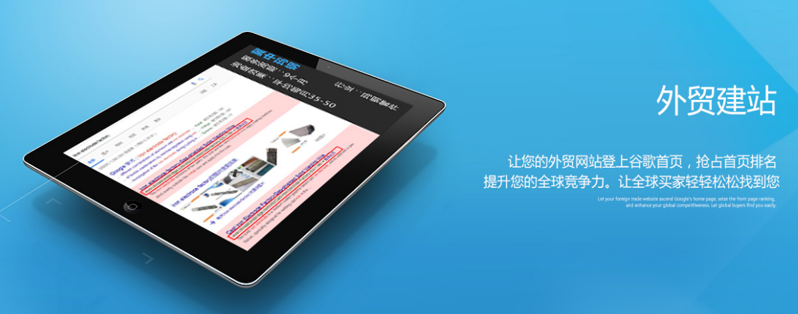 商丘2021年外贸推广应该把重点放在哪里