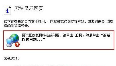 百度蜘蛛池收录:蜘蛛矿池官网无法访问，原因及解决办法