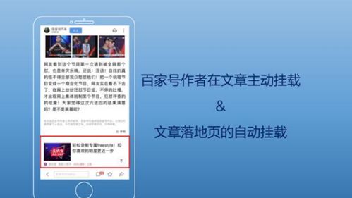 百度蜘蛛池咨询:揭秘外推软件工具蜘蛛池，高效内容分发的新宠