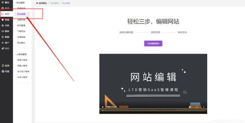 百度蜘蛛池优化:揭秘蜘蛛池建站源码，高效建站的秘密武器