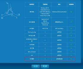 百度蜘蛛池收录:蜘蛛池工具全互上海百首，揭秘高效网络信息采集利器