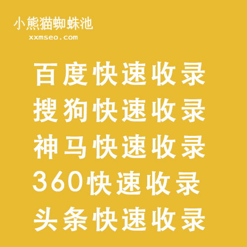 百度蜘蛛池出租:揭秘蜘蛛池的排名原理，搜索引擎优化背后的秘密