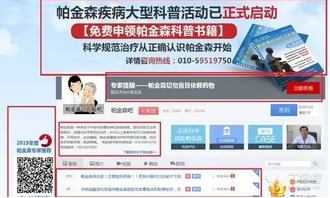 百度蜘蛛池引流:吉林头条蜘蛛池出租，助力网站优化，抢占流量高地