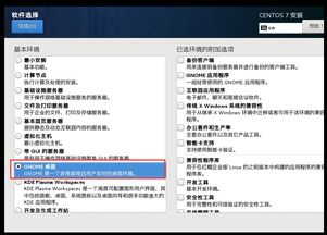 百度蜘蛛池引流:蜘蛛池搭建安装，全面解析软件选择及安装步骤