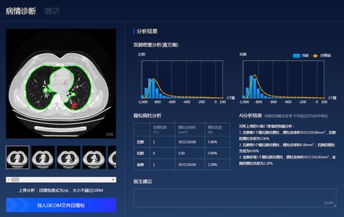 百度蜘蛛池租用:深度解析强引蜘蛛池程序，高效爬虫技术的核心利器