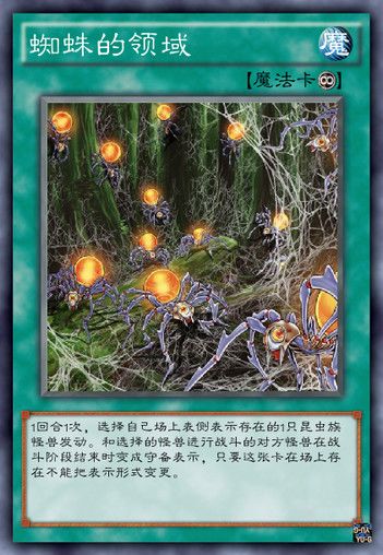 百度蜘蛛池收录:蜘蛛血池的恐怖传说，一场不可告人的杀人游戏