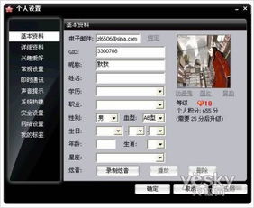 百度蜘蛛池租用:如何快速入门SEO外推蜘蛛池，全方位指南