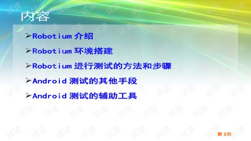百度蜘蛛池咨询:零基础入门SEO外推，蜘蛛池的搭建与运用指南