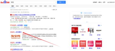 百度蜘蛛池效果:360蜘蛛池外推，助力网站优化，提升搜索引擎排名
