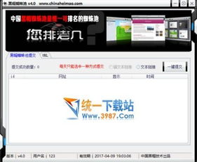百度蜘蛛池优化:蜘蛛池与外链，搜索引擎优化中的两种不同策略解析