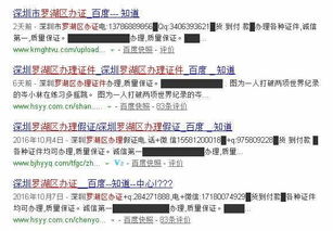 百度蜘蛛池引流:揭秘百度蜘蛛池的神秘面纱，其用处与价值解析