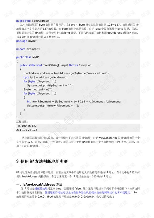 百度蜘蛛池咨询:如何自己编写蜘蛛池程序，从入门到精通