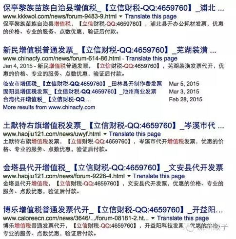 百度蜘蛛池效果:好用的蜘蛛池推荐，在知乎上找到高效内容采集利器