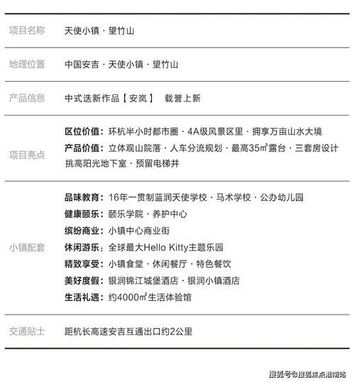 百度蜘蛛池价格:蜘蛛池租用价格表大全最新解析，如何选择适合自己的蜘蛛池服务