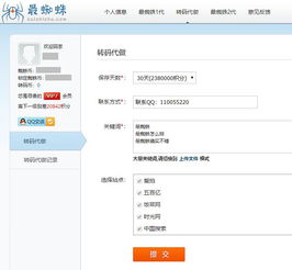 百度蜘蛛池优化:蜘蛛池免费收录，网站优化利器，助力网站快速提升流量与排名！