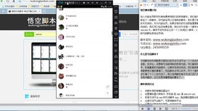 百度蜘蛛池引流:小旋风蜘蛛池破解版安装教程，轻松实现高效爬虫操作