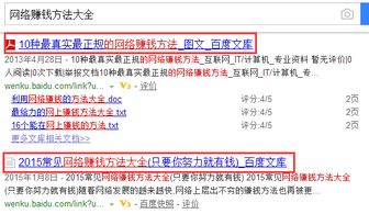 百度蜘蛛池引流:神马蜘蛛池租用价格解析，性价比之选，您值得拥有
