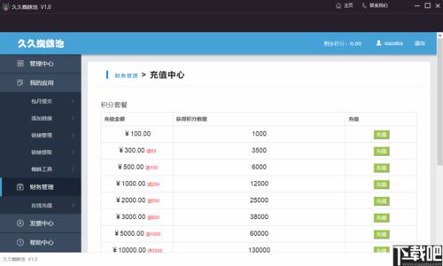 百度蜘蛛池价格:网站优化之道，揭秘蜘蛛池在提升搜索引擎排名中的关键作用