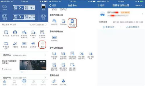百度蜘蛛池出租:蜘蛛矿池App注册指南，轻松开启您的挖矿之旅