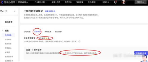 百度蜘蛛池收录:如何进入蜘蛛池购买网站，揭秘高效网络资源获取之道