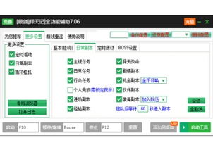 百度蜘蛛池出租:小旋风蜘蛛池下载，高效便捷的下载工具，助您轻松畅享网络资源
