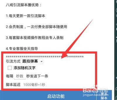 百度蜘蛛池引流:蜘蛛矿池收益转换攻略，轻松实现财富增值