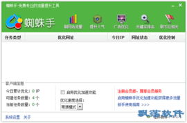 百度蜘蛛池效果:揭秘百度推广软件蜘蛛池，如何提高网站排名与流量？