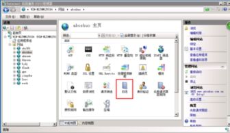 百度蜘蛛池优化:Webshell蜘蛛池搭建攻略，构建高效信息搜集平台